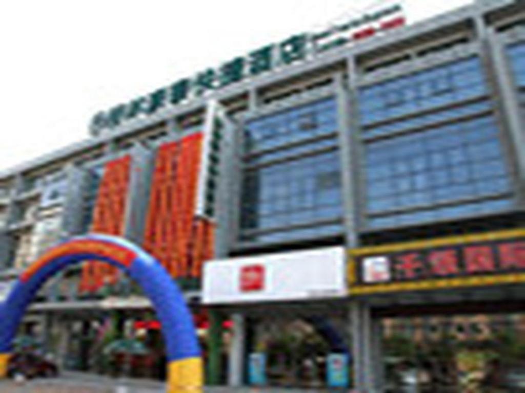 Greentree Inn Jiangsu Nantong Qidong Bus Station Express Hotel Hexingzhen Ngoại thất bức ảnh